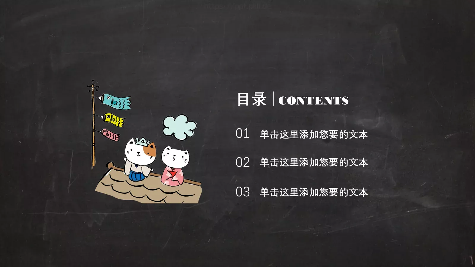 毕业答辩汇报PPT模板 第 2 页缩略图