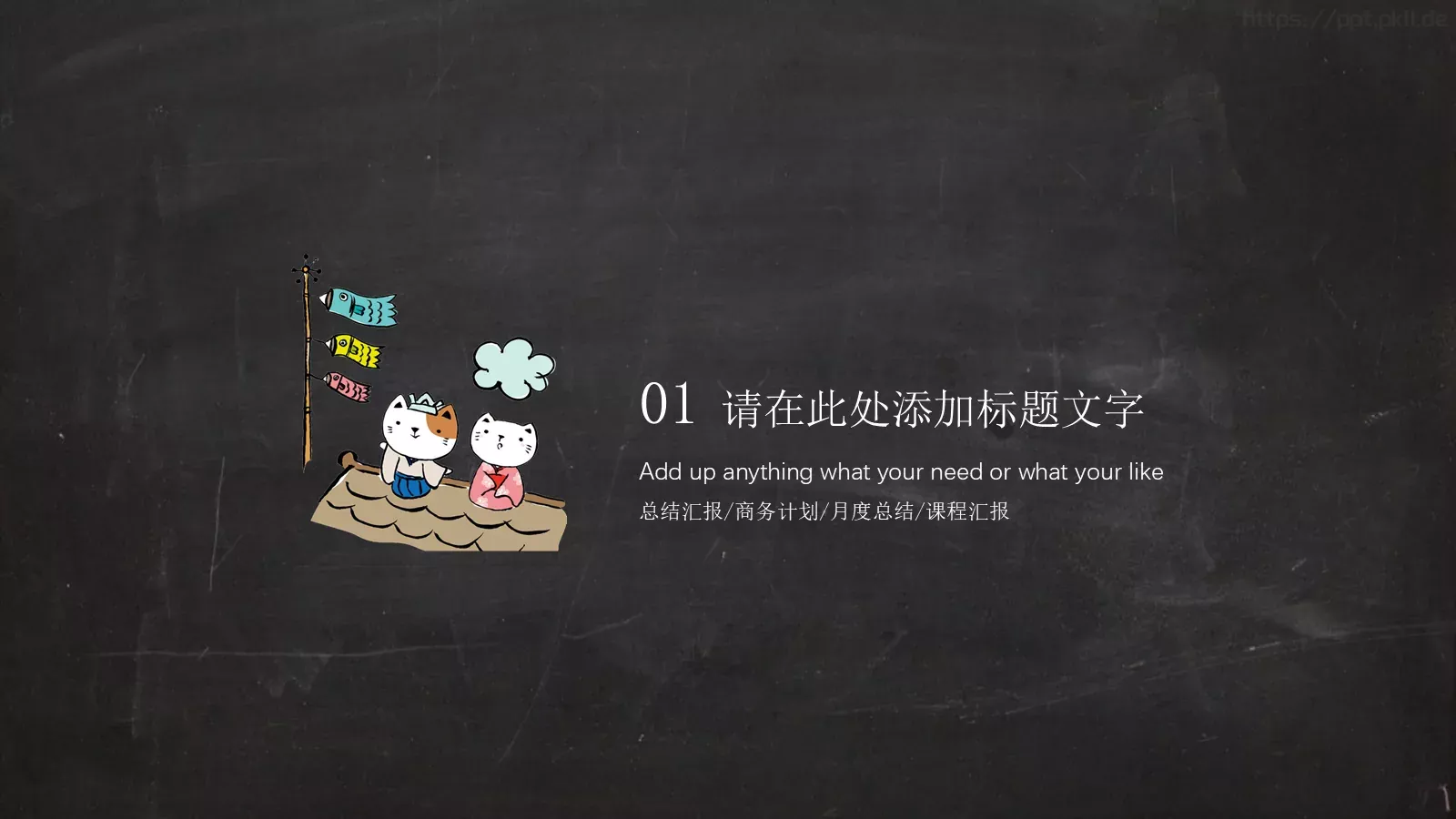 毕业答辩汇报PPT模板 第 3 页缩略图