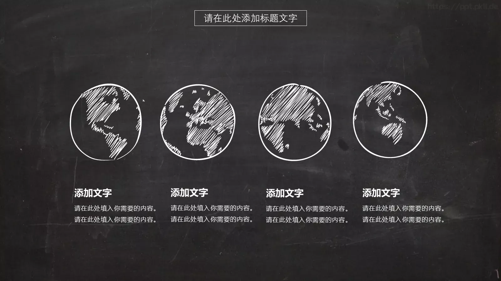 毕业答辩汇报PPT模板 第 4 页缩略图