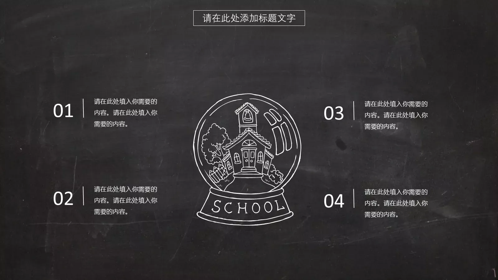 毕业答辩汇报PPT模板 第 7 页预览图