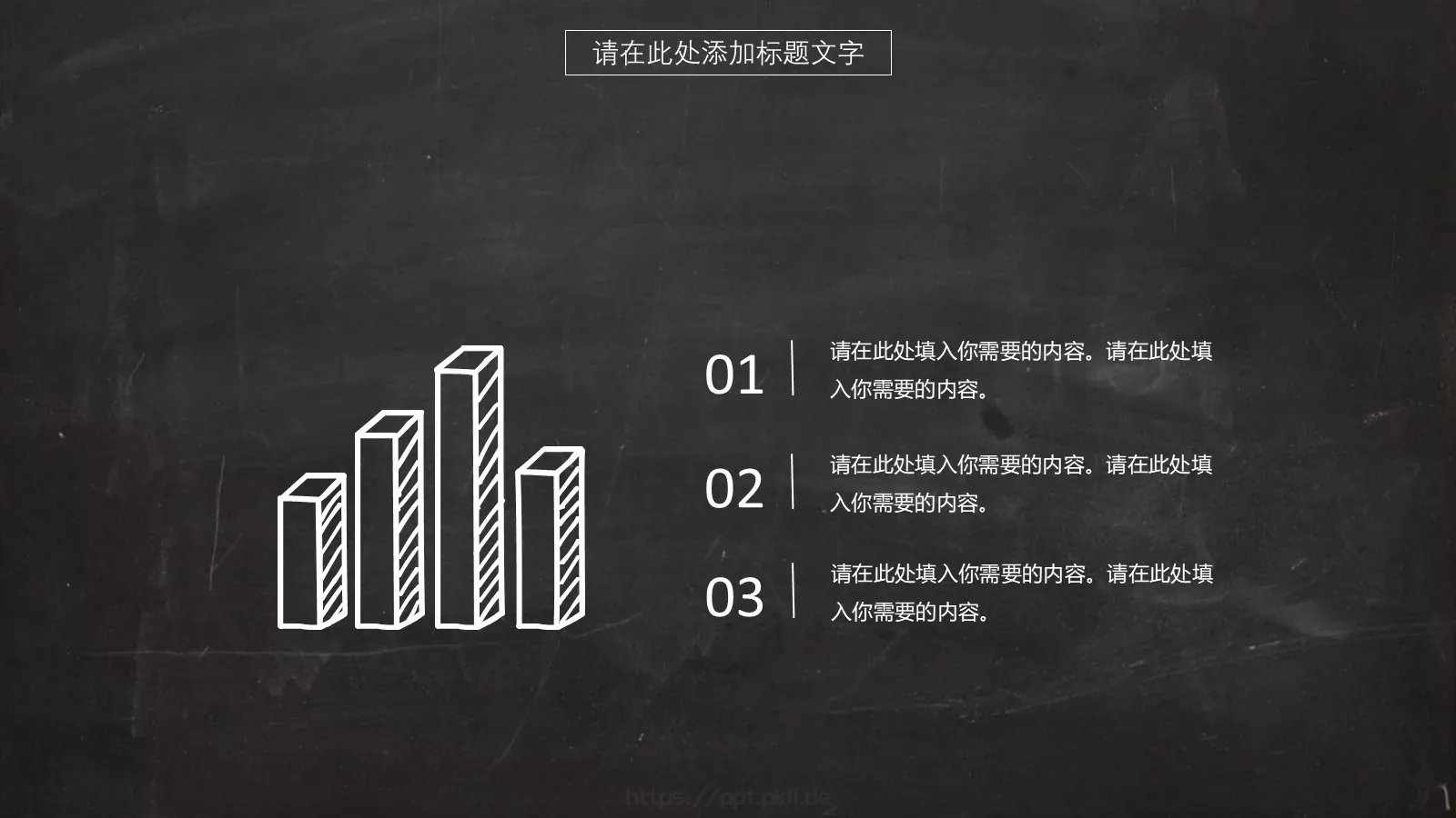 毕业答辩汇报PPT模板 第 9 页预览图