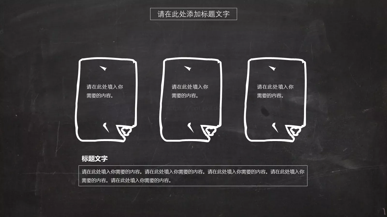 毕业答辩汇报PPT模板 第 12 页预览图