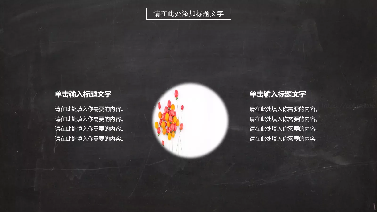 毕业答辩汇报PPT模板 第 10 页预览图