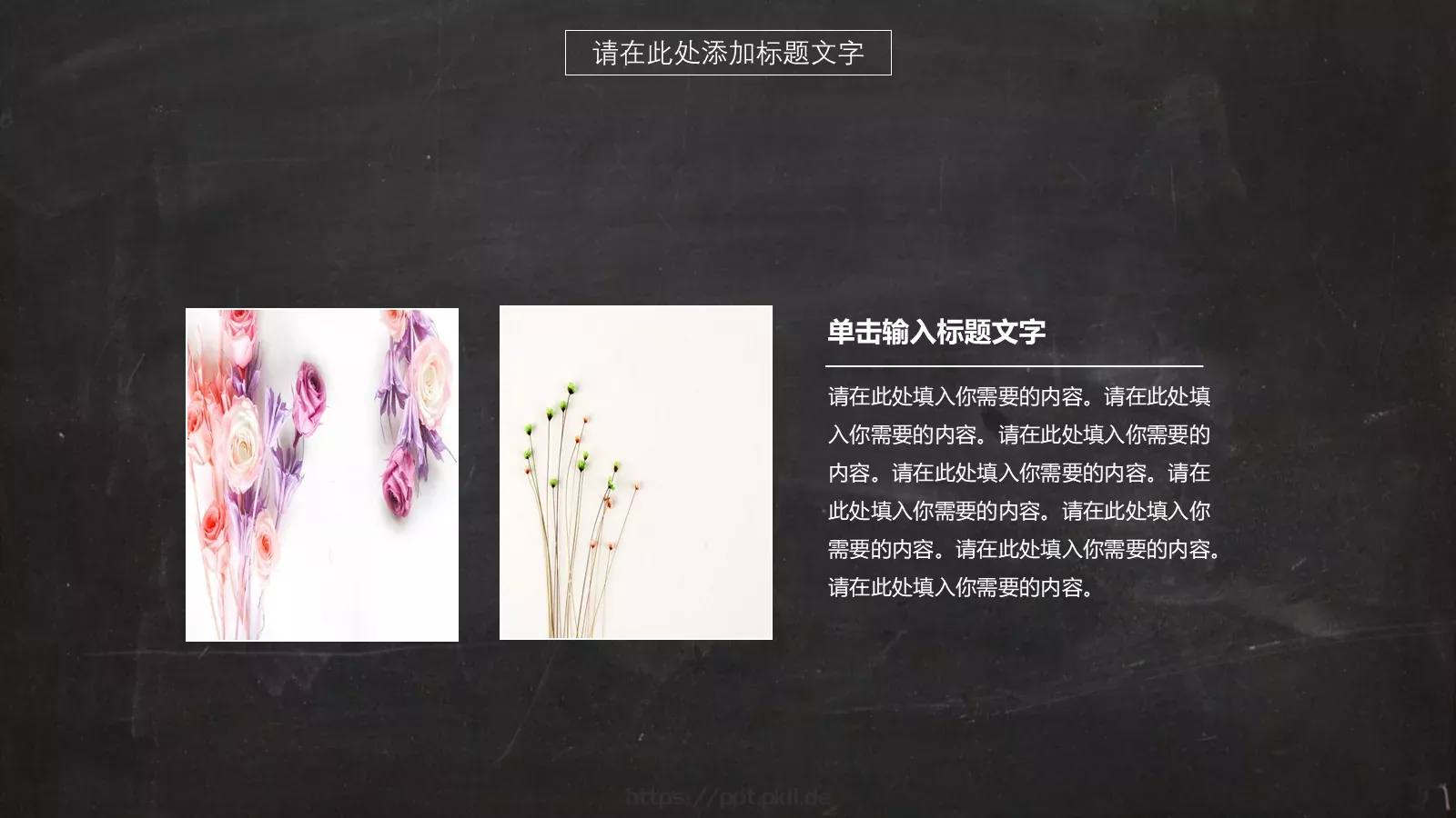 毕业答辩汇报PPT模板 第 13 页预览图