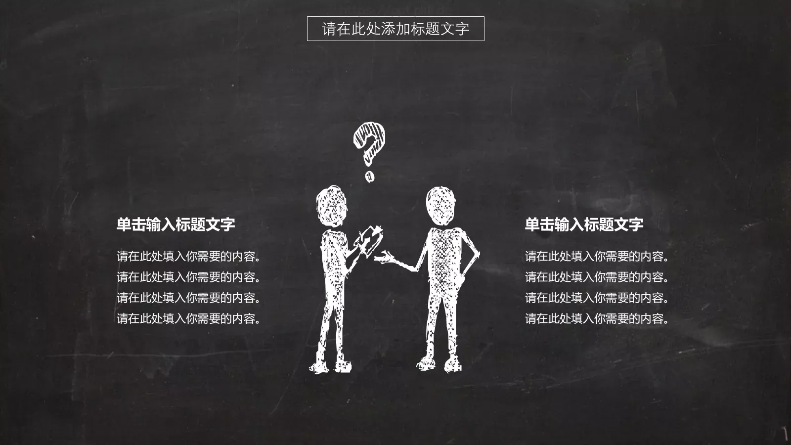 毕业答辩汇报PPT模板 第 11 页预览图