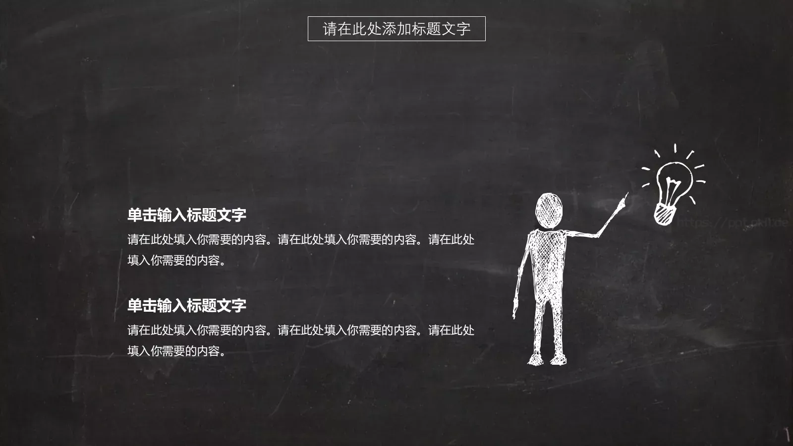 毕业答辩汇报PPT模板 第 16 页预览图