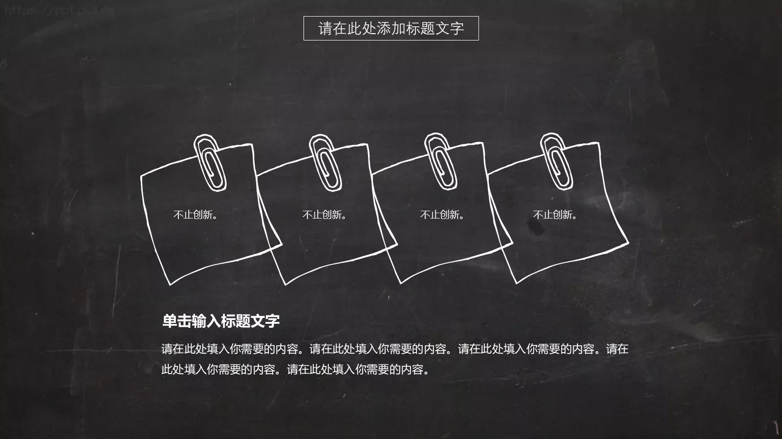 毕业答辩汇报PPT模板 第 17 页预览图