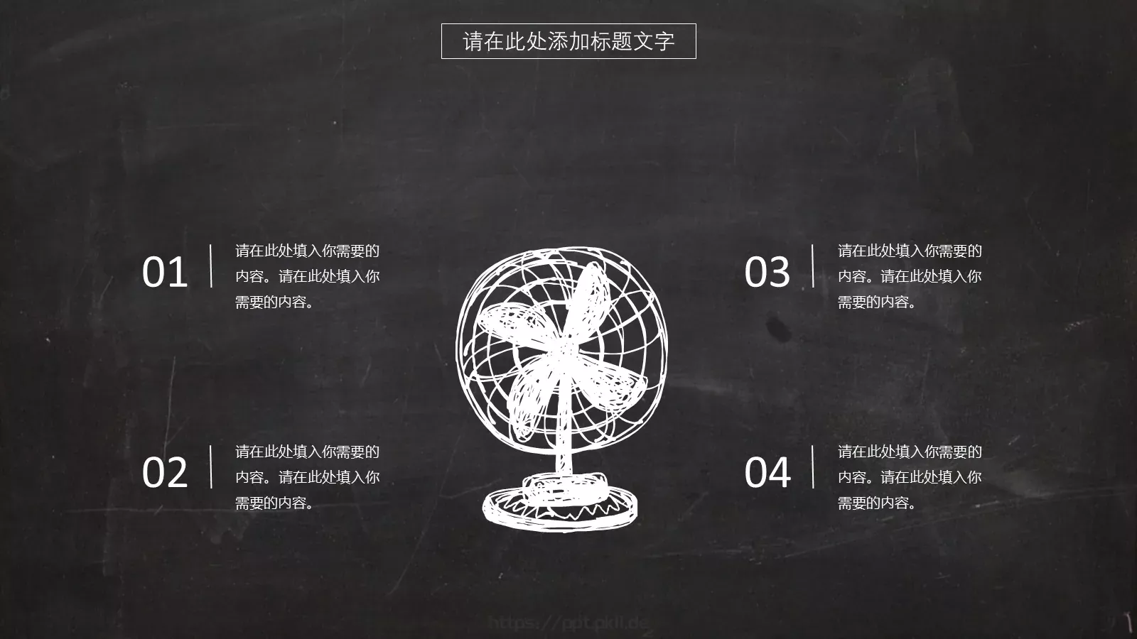 毕业答辩汇报PPT模板 第 18 页预览图