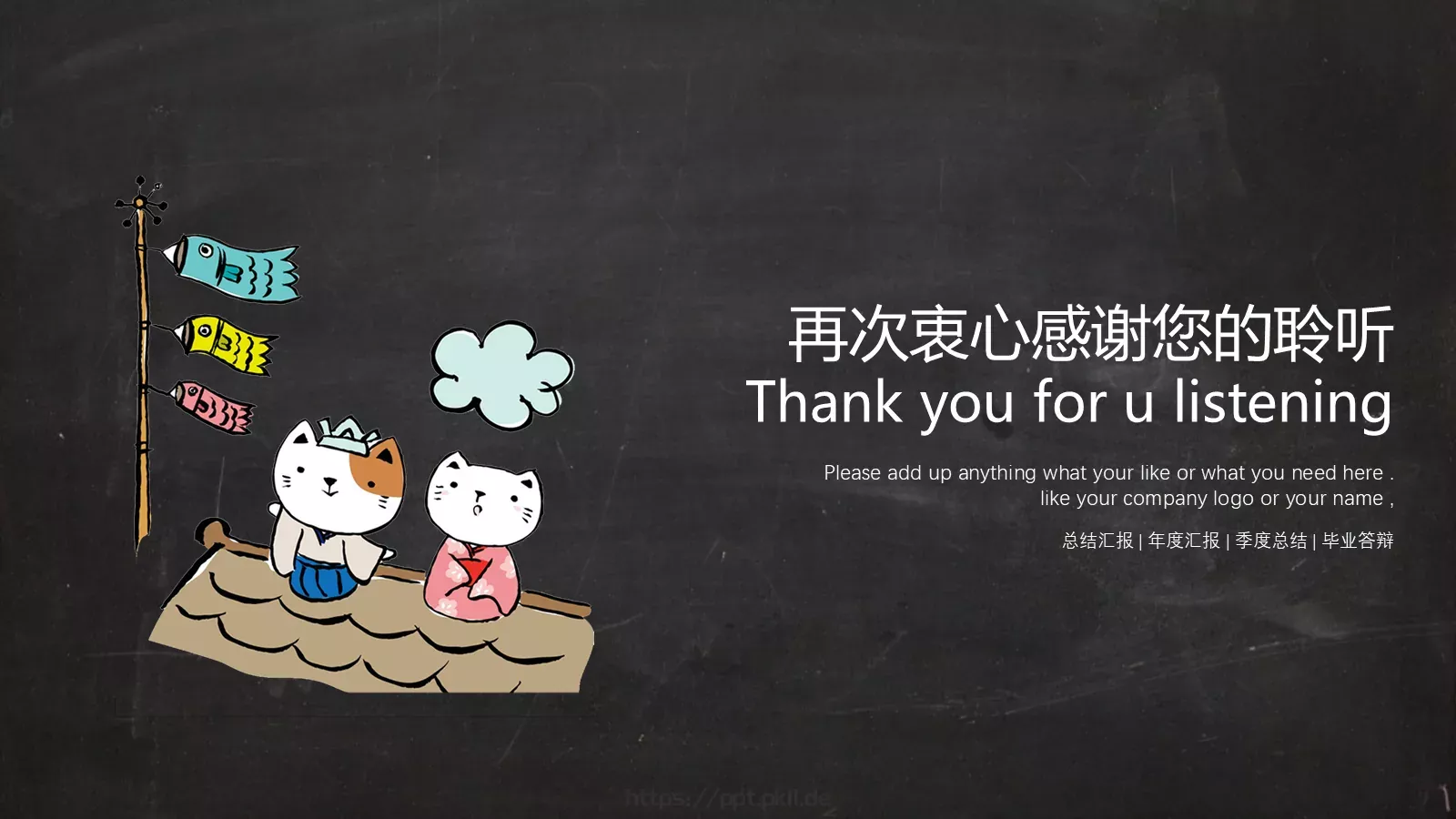 毕业答辩汇报PPT模板 第 21 页预览图