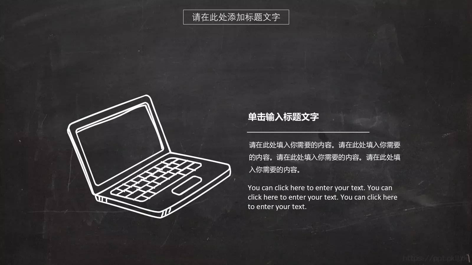 毕业答辩汇报PPT模板 第 20 页预览图