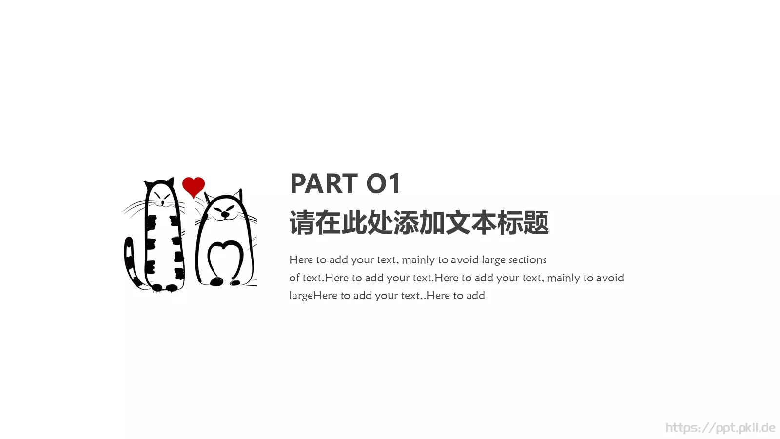 可爱猫咪卡通手绘通用PPT模板 第 3 页缩略图