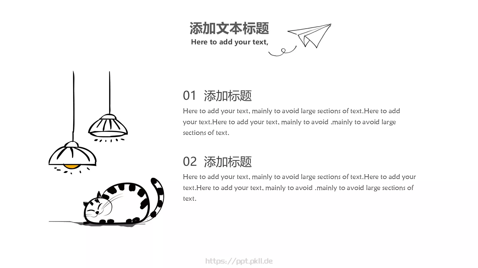 可爱猫咪卡通手绘通用PPT模板 第 4 页缩略图