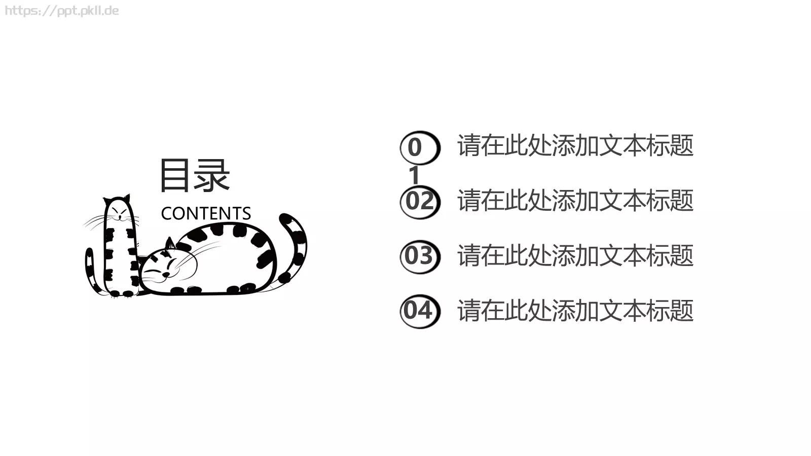 可爱猫咪卡通手绘通用PPT模板 第 2 页缩略图