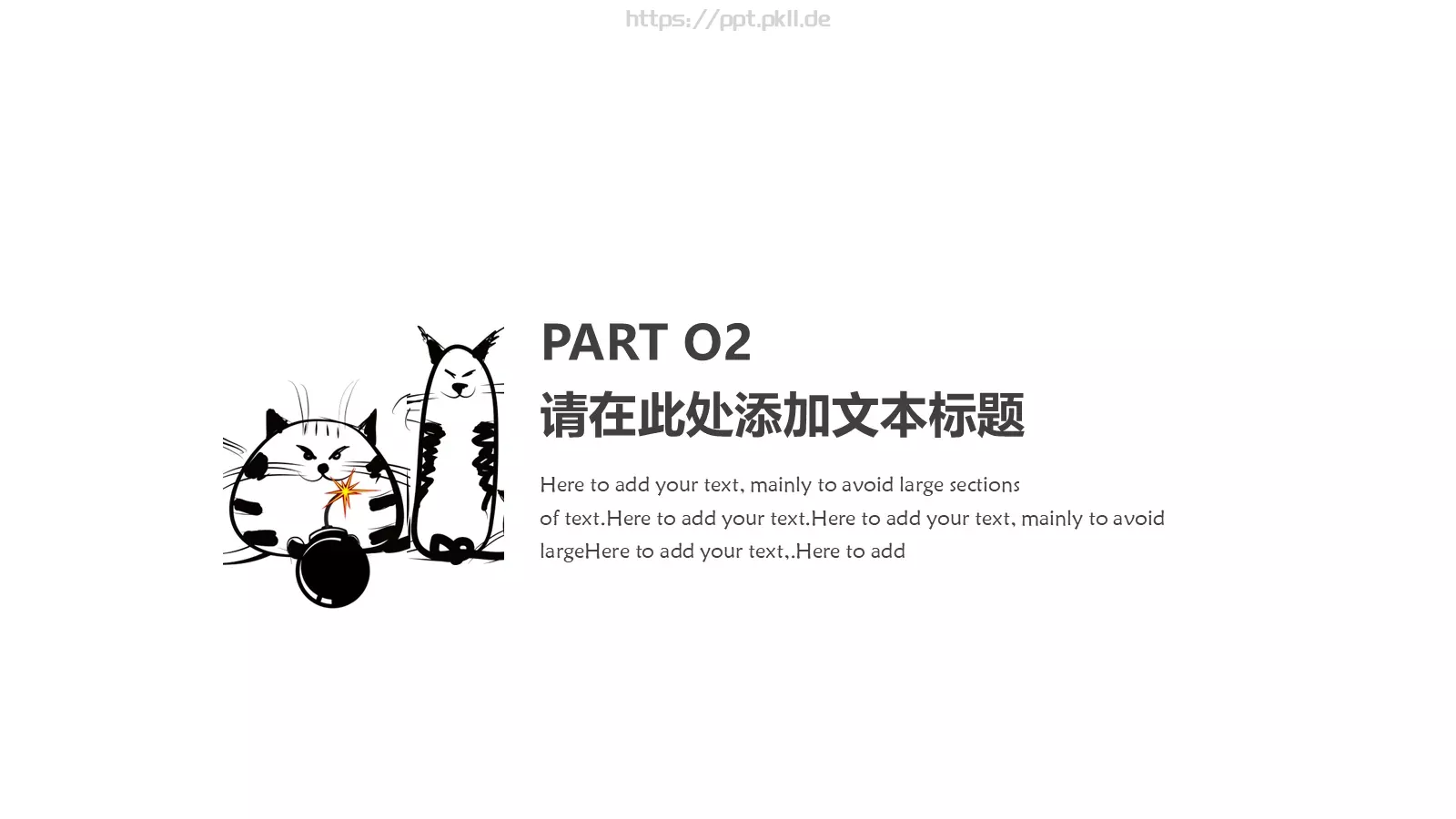 可爱猫咪卡通手绘通用PPT模板 第 7 页预览图