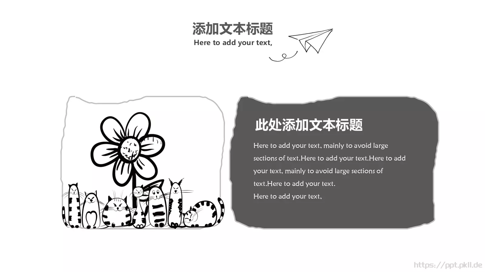 可爱猫咪卡通手绘通用PPT模板 第 6 页预览图