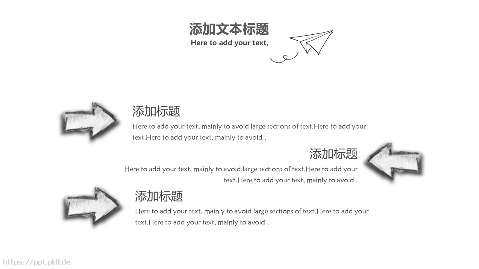 可爱猫咪卡通手绘通用PPT模板 第 8 页预览图