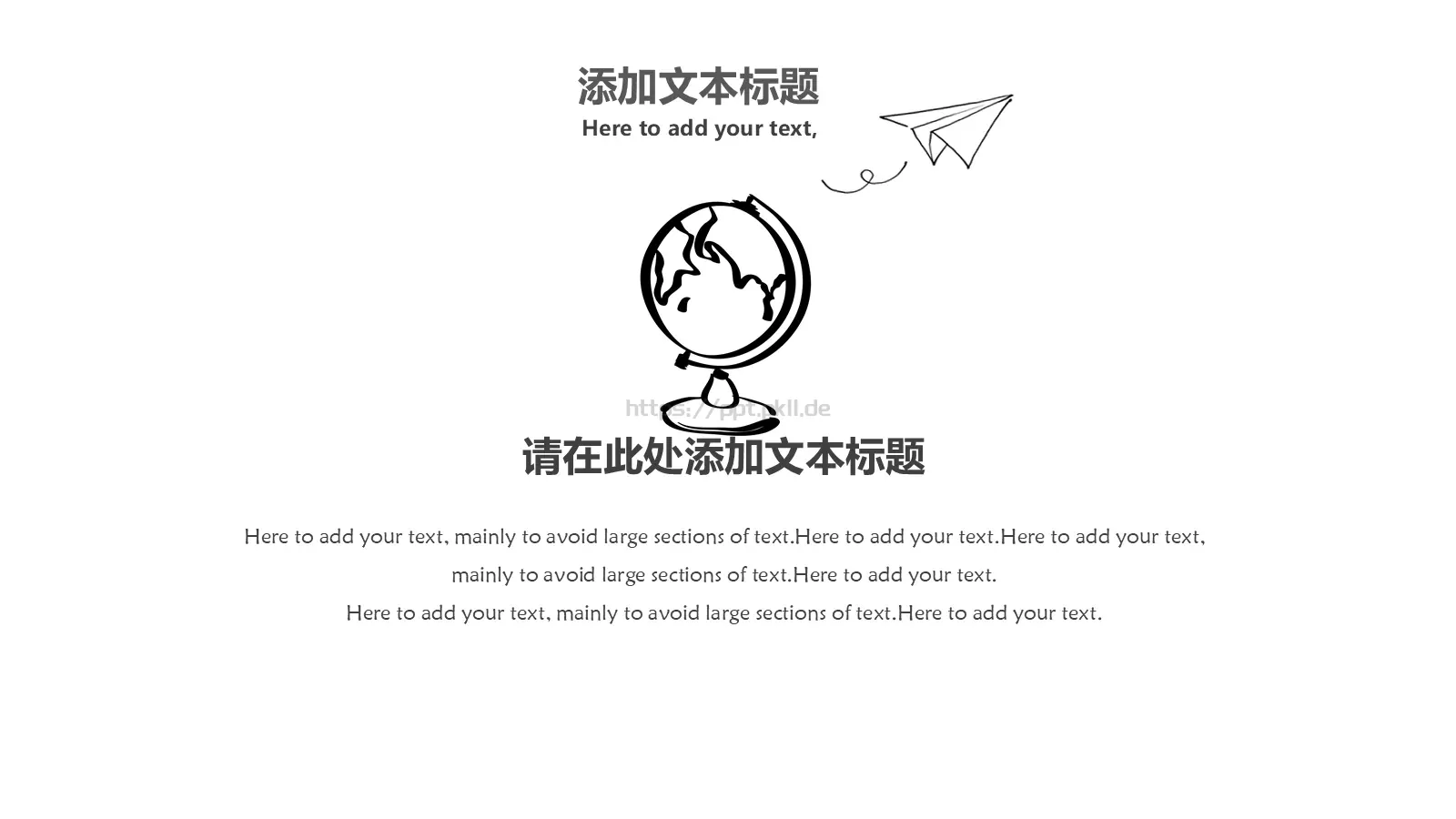 可爱猫咪卡通手绘通用PPT模板 第 10 页预览图