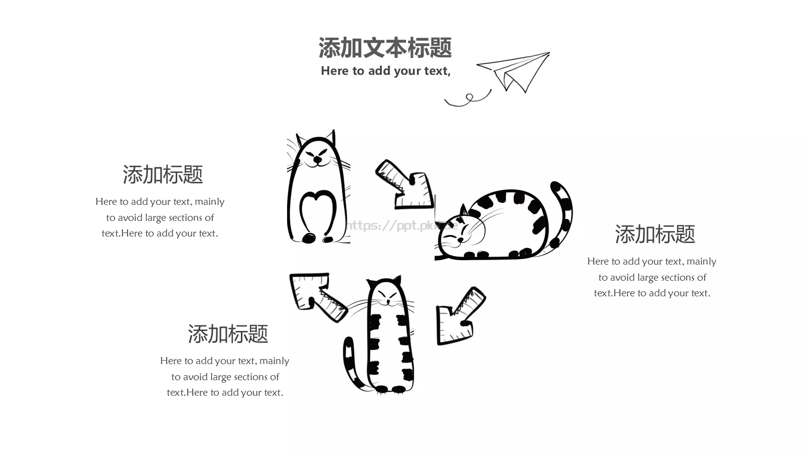 可爱猫咪卡通手绘通用PPT模板 第 9 页预览图