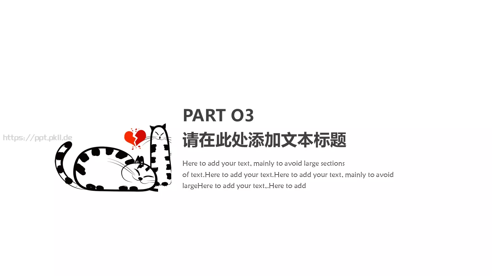 可爱猫咪卡通手绘通用PPT模板 第 11 页预览图