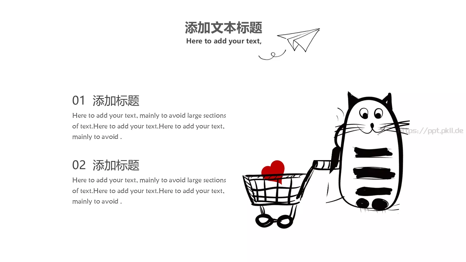 可爱猫咪卡通手绘通用PPT模板 第 13 页预览图