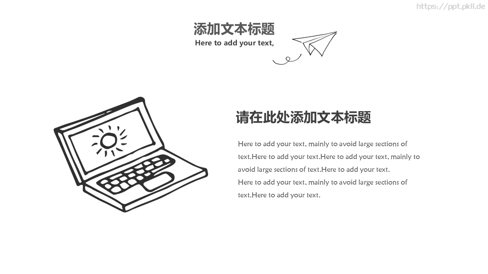 可爱猫咪卡通手绘通用PPT模板 第 15 页预览图