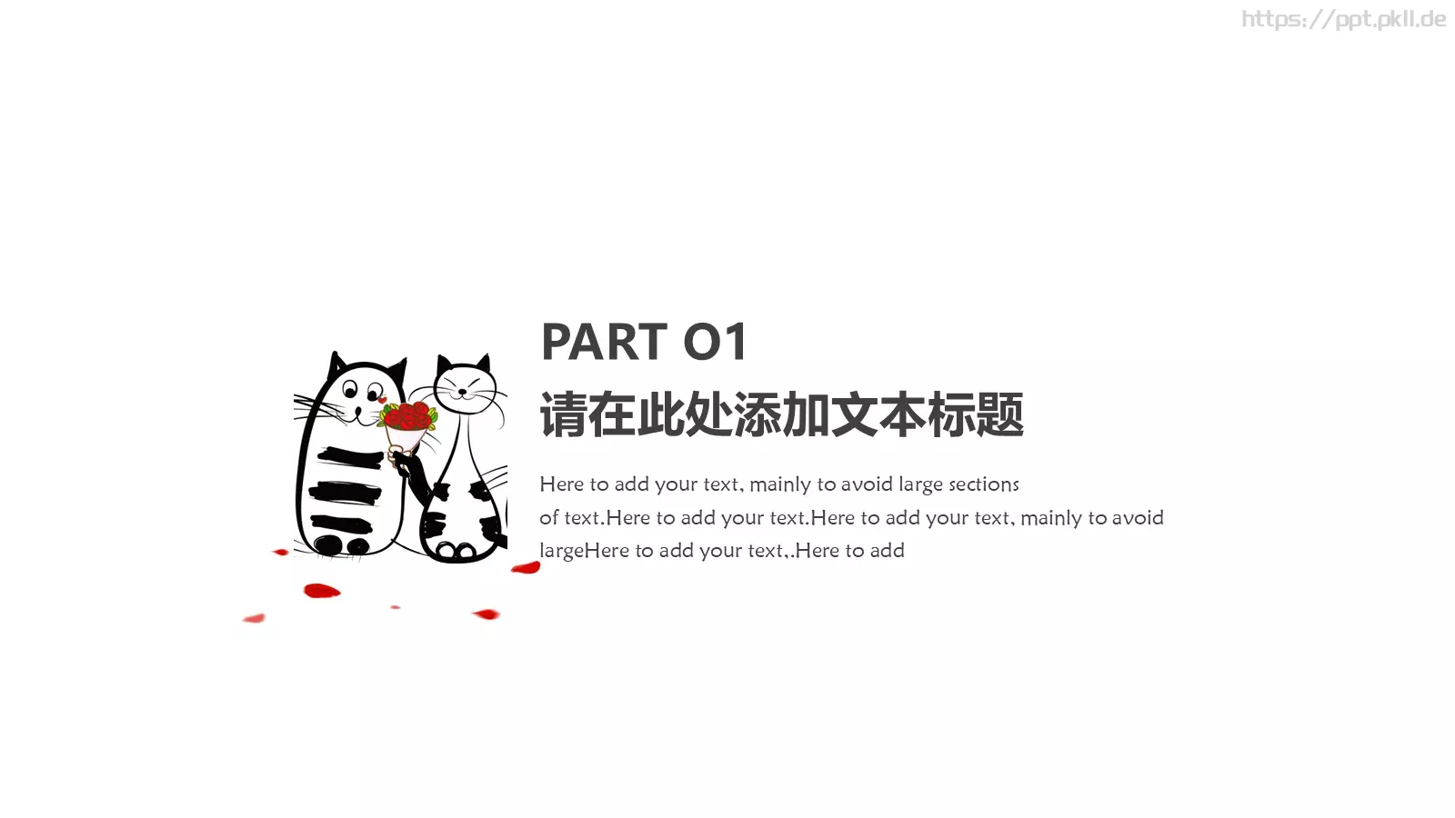 可爱猫咪卡通手绘通用PPT模板 第 14 页预览图