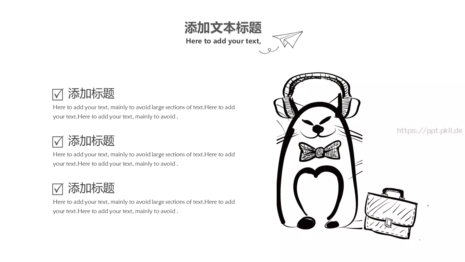 可爱猫咪卡通手绘通用PPT模板 第 17 页预览图