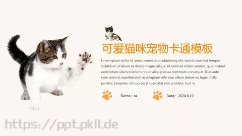 可爱猫咪宠物卡通PPT模板 缩略图