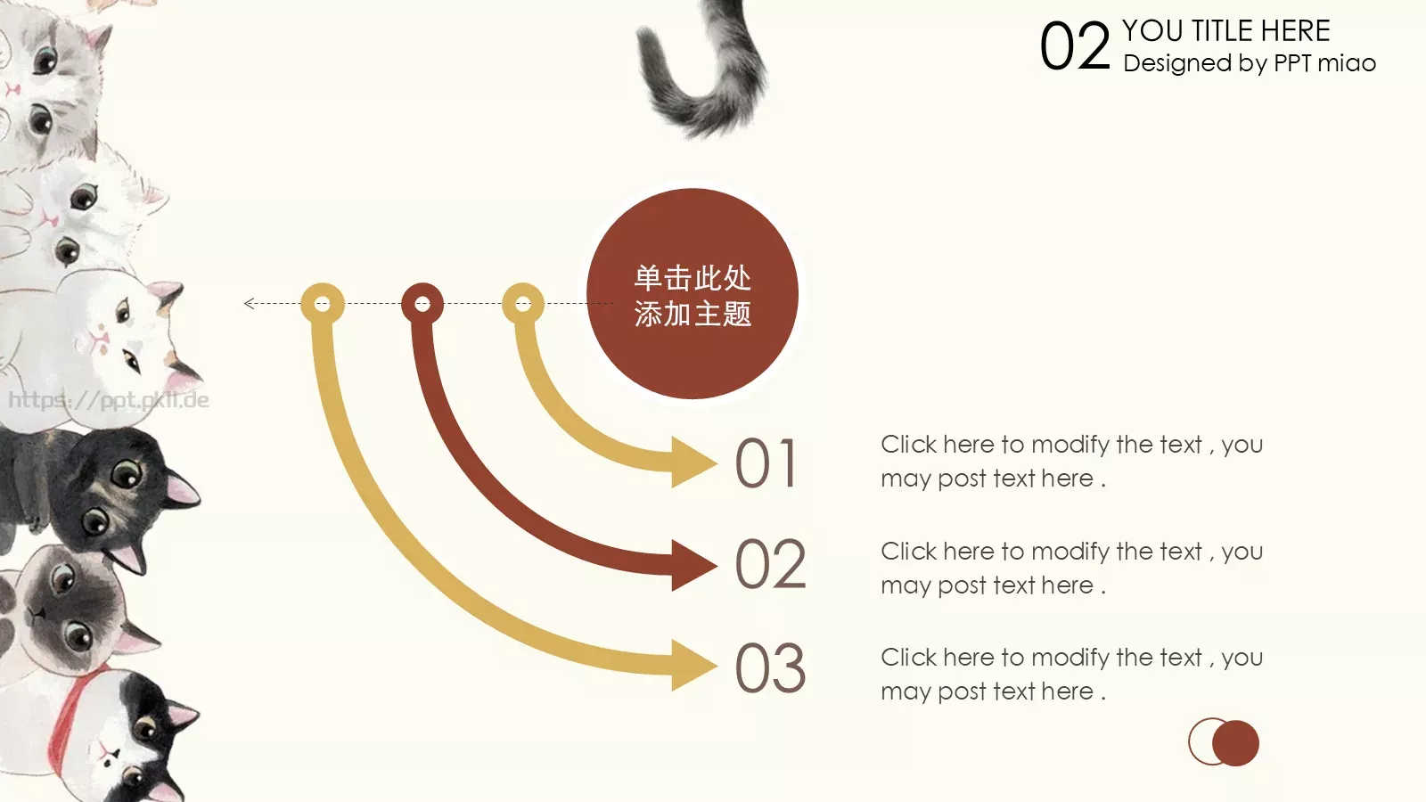 通用模板猫咪主题 第 15 页预览图