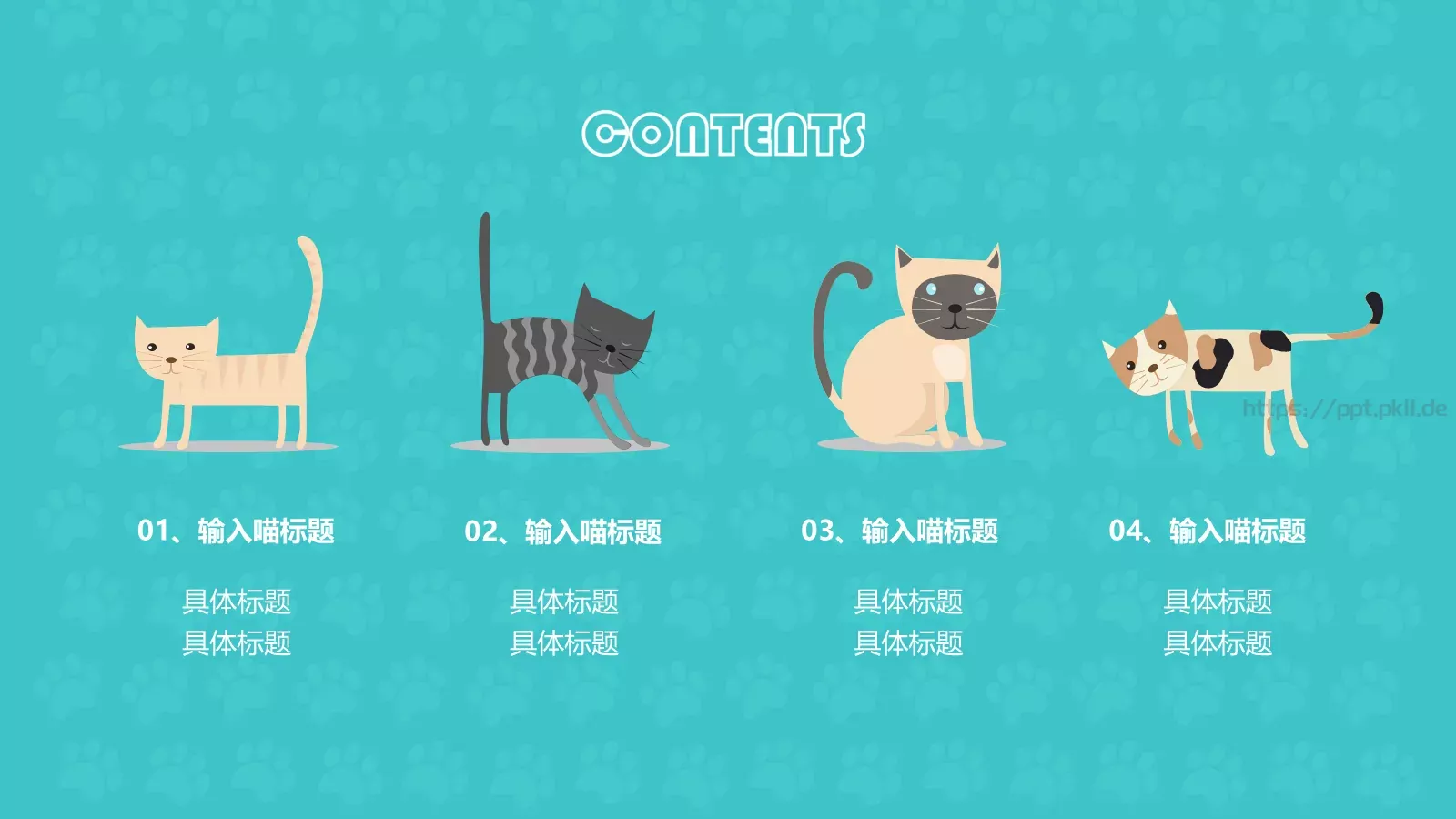 猫咪主题通用PPT模板 第 2 页缩略图