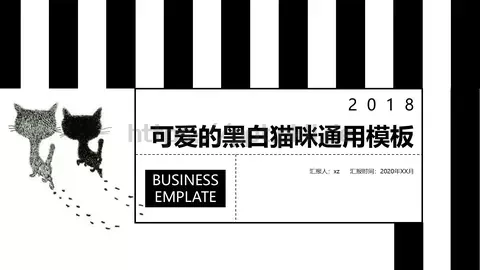 汇报时间PPT模板 缩略图