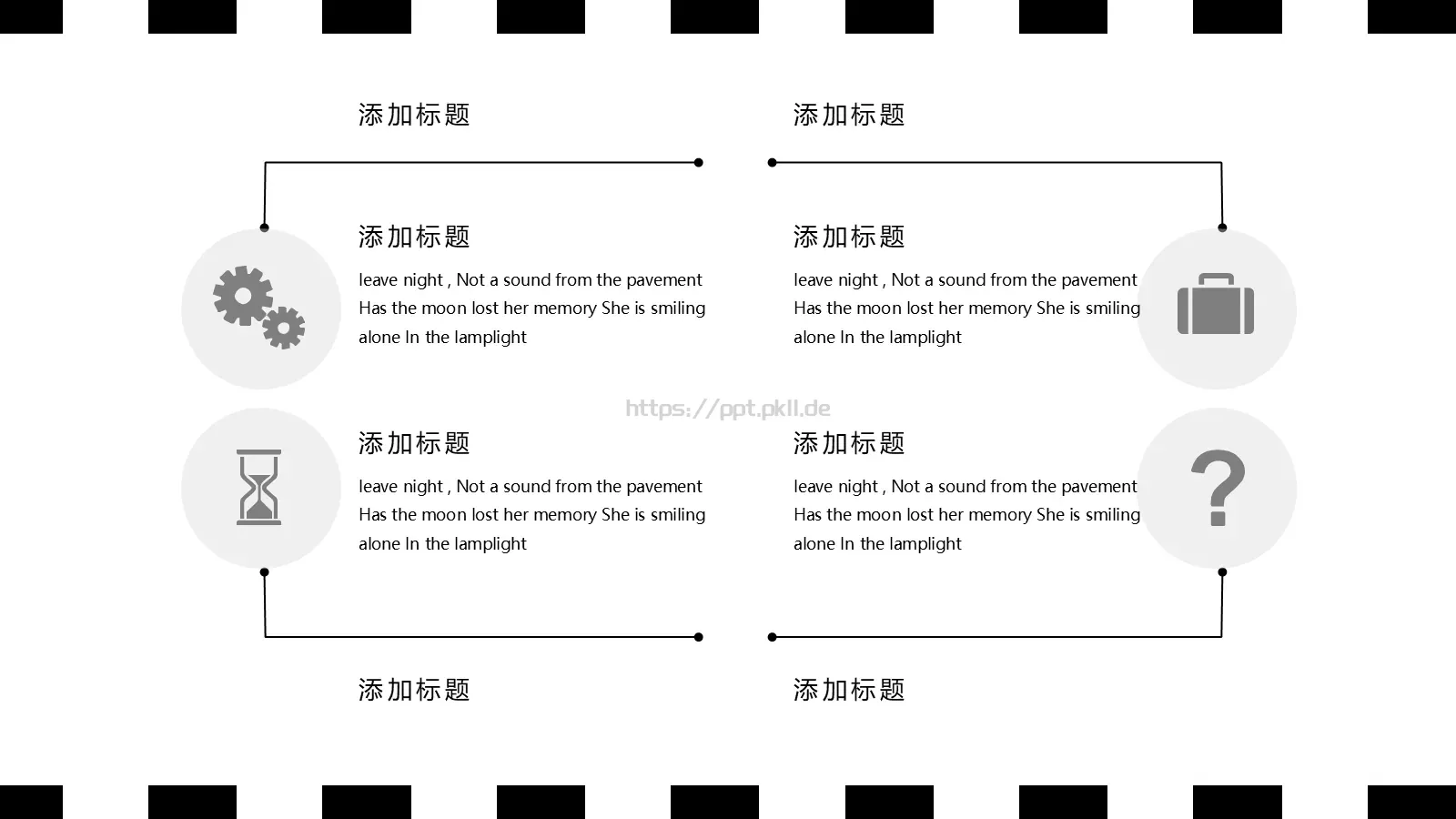 汇报时间PPT模板 第 24 页预览图
