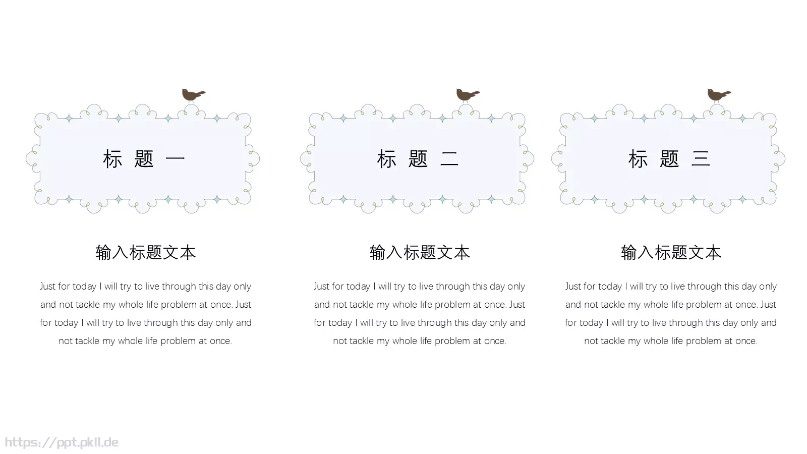通用模板可爱极简通用 第 5 页预览图