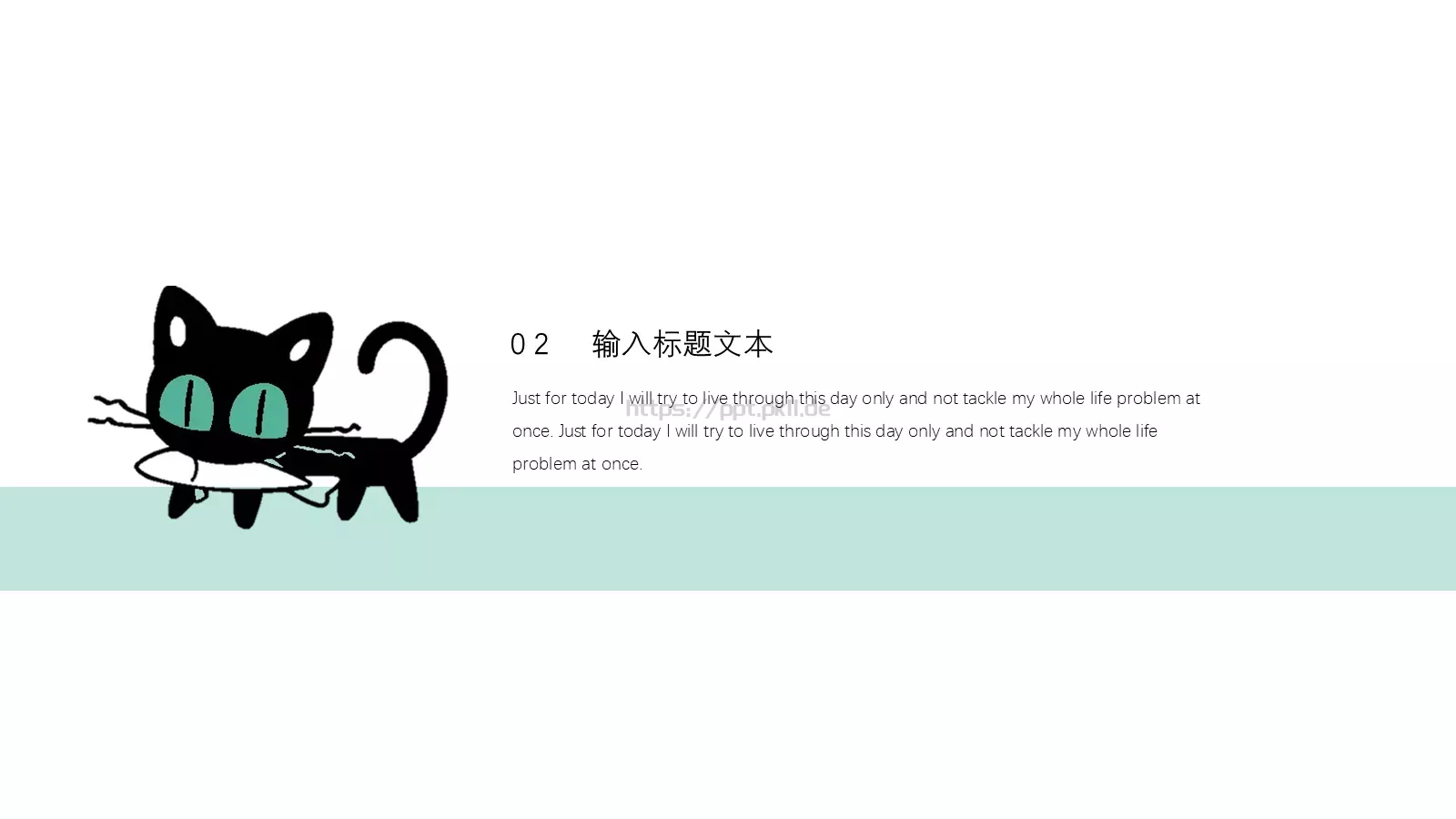 通用模板可爱极简通用 第 8 页预览图