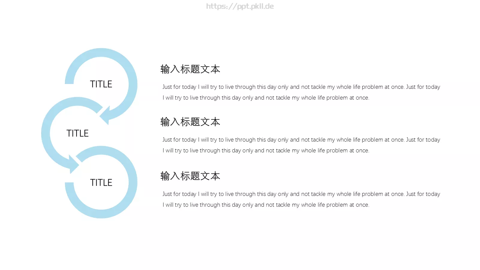 通用模板可爱极简通用 第 17 页预览图