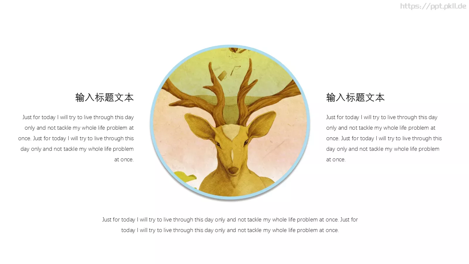 通用模板可爱极简通用 第 15 页预览图