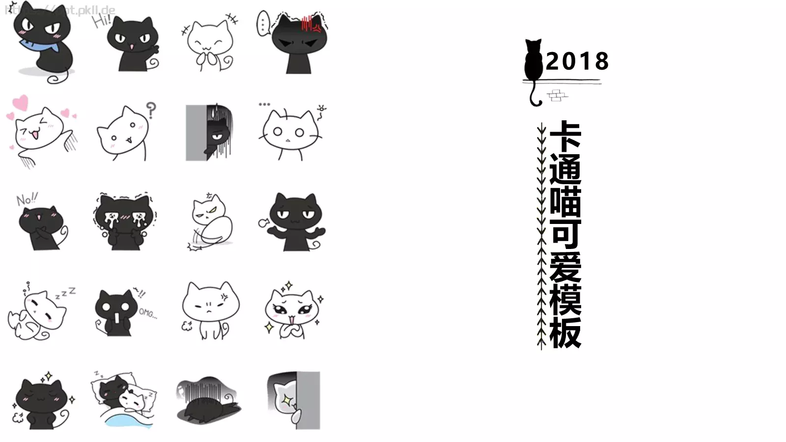 通用模板卡通喵可爱 封面图