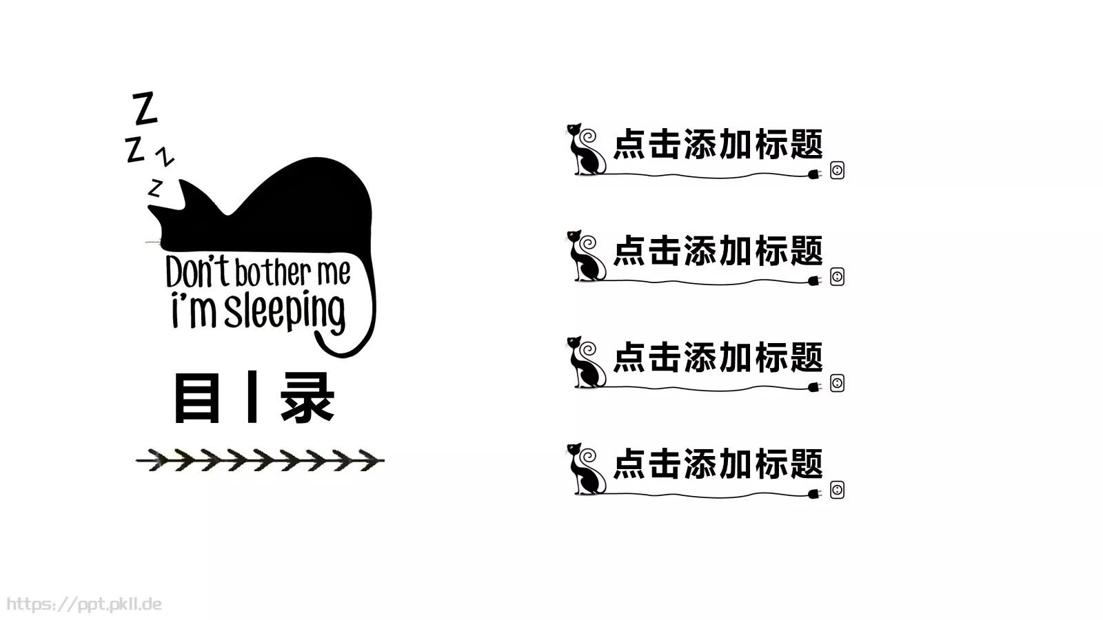 通用模板卡通喵可爱 第 2 页缩略图