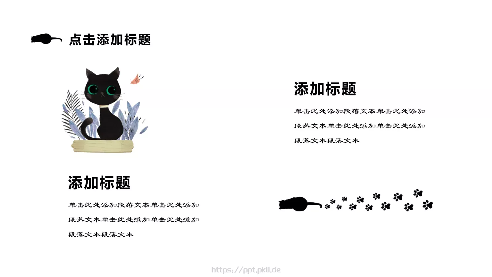 通用模板卡通喵可爱 第 17 页预览图