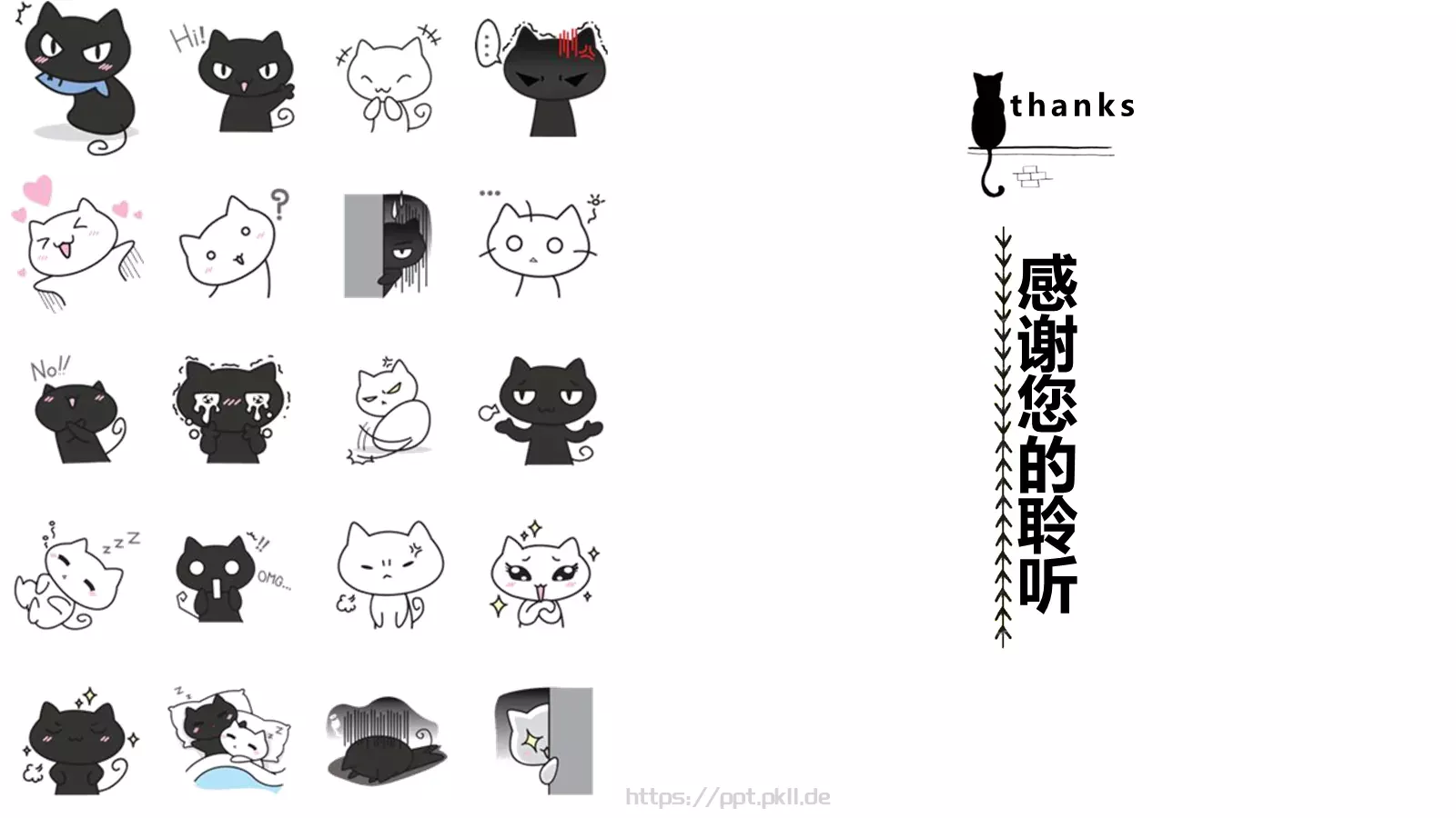通用模板卡通喵可爱 第 21 页预览图