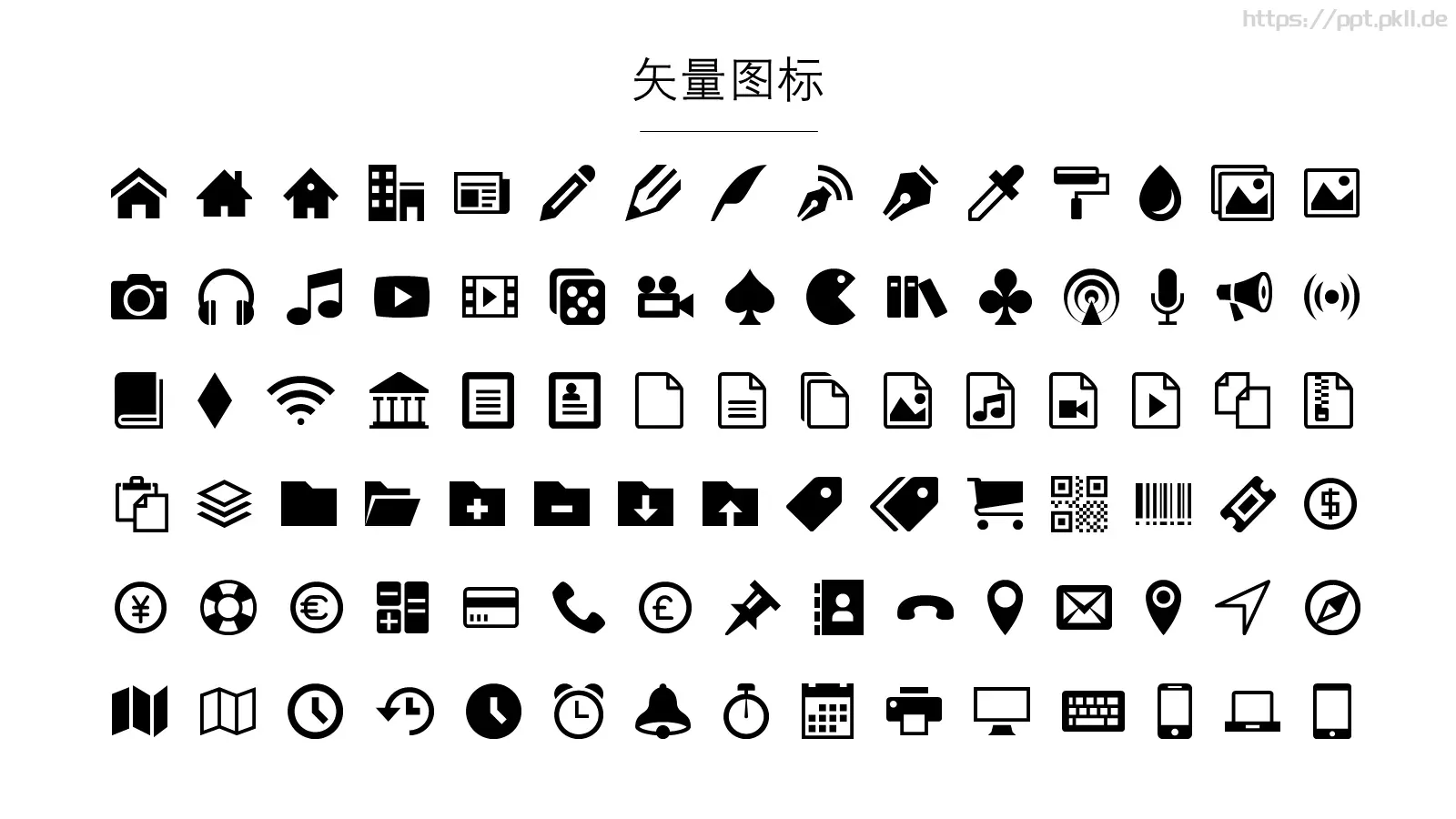 通用模板卡通喵可爱 第 22 页预览图