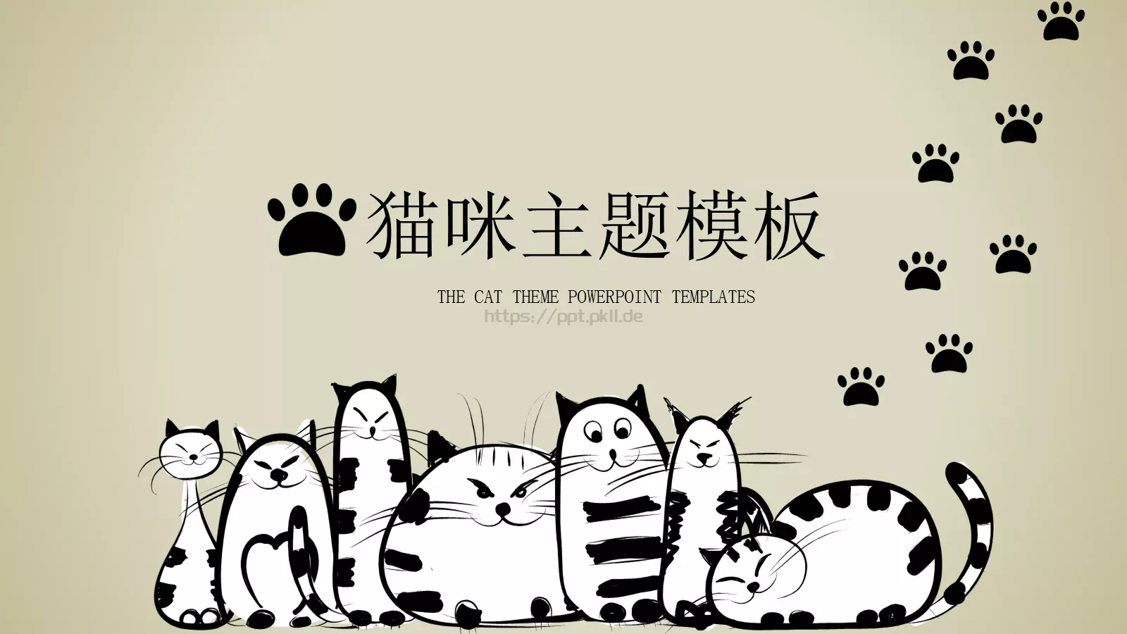通用模板猫咪主题 第 1 页缩略图