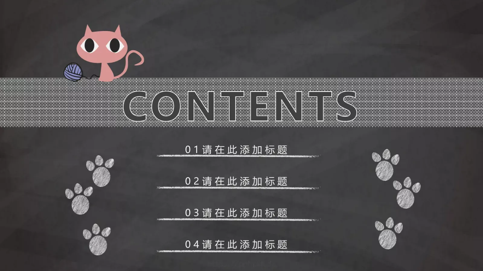 教学说课授 课 老 师PPT模板 第 2 页缩略图