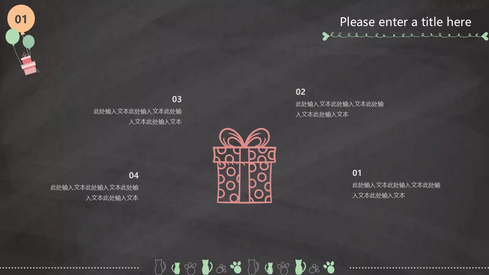 教学说课授 课 老 师PPT模板 第 5 页预览图
