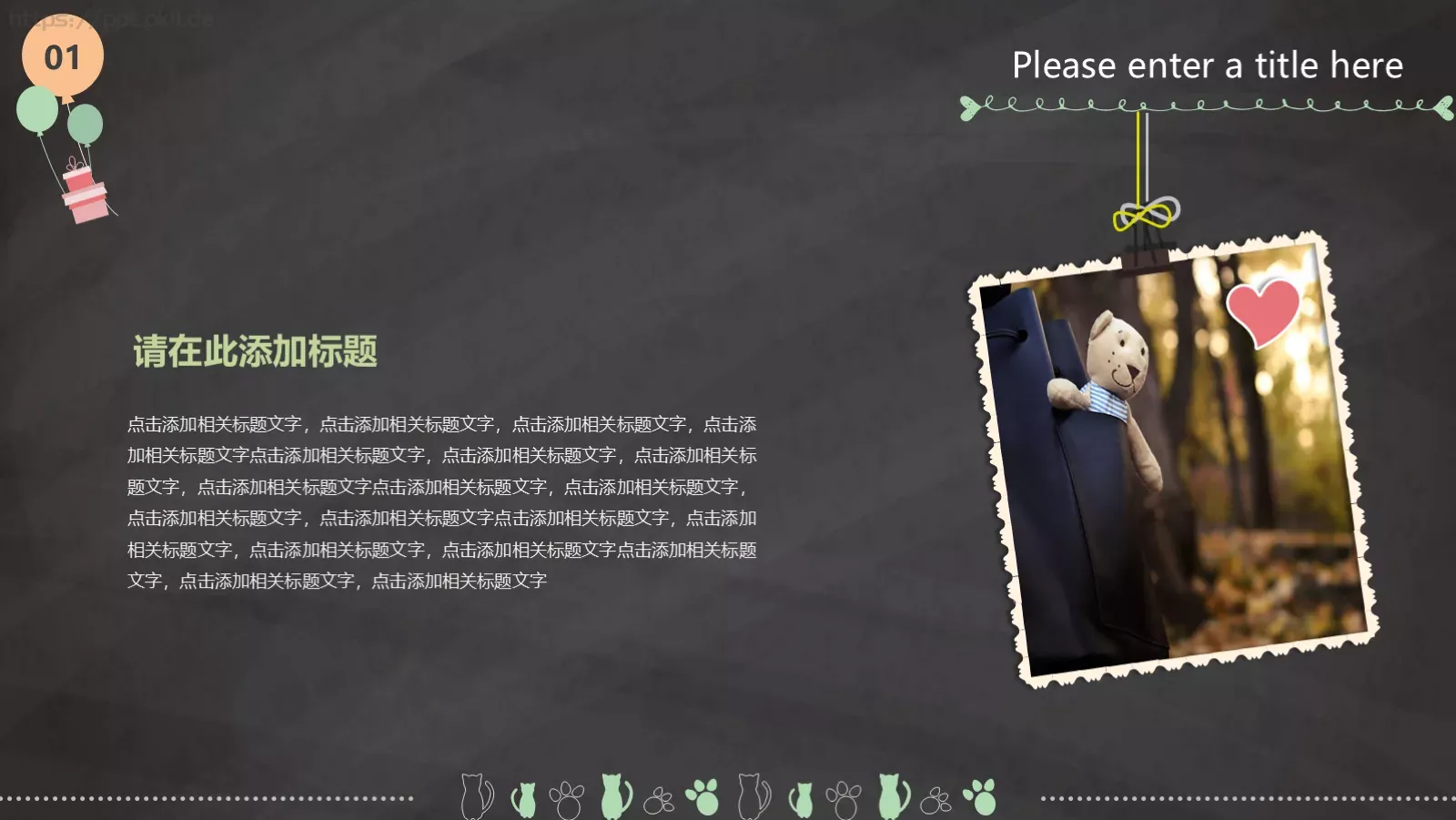 教学说课授 课 老 师PPT模板 第 8 页预览图