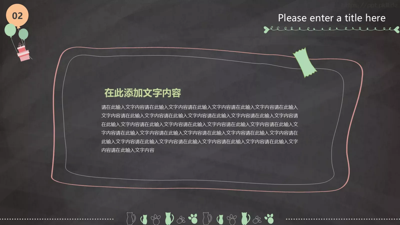 教学说课授 课 老 师PPT模板 第 10 页预览图