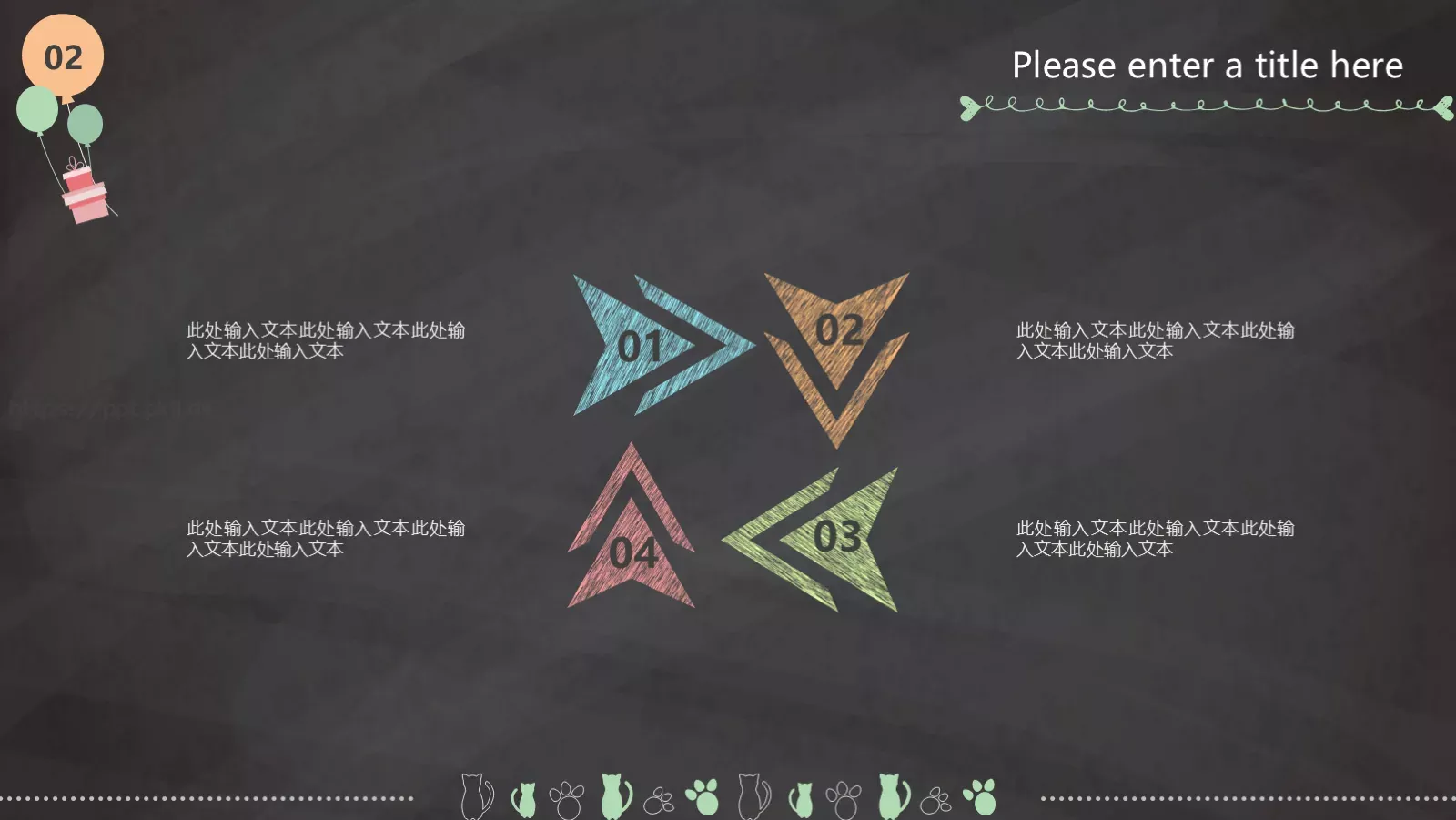 教学说课授 课 老 师PPT模板 第 11 页预览图