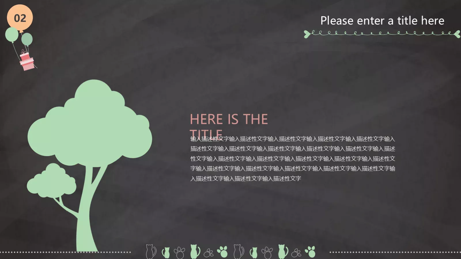 教学说课授 课 老 师PPT模板 第 14 页预览图