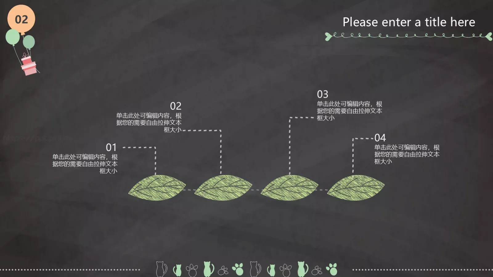 教学说课授 课 老 师PPT模板 第 13 页预览图