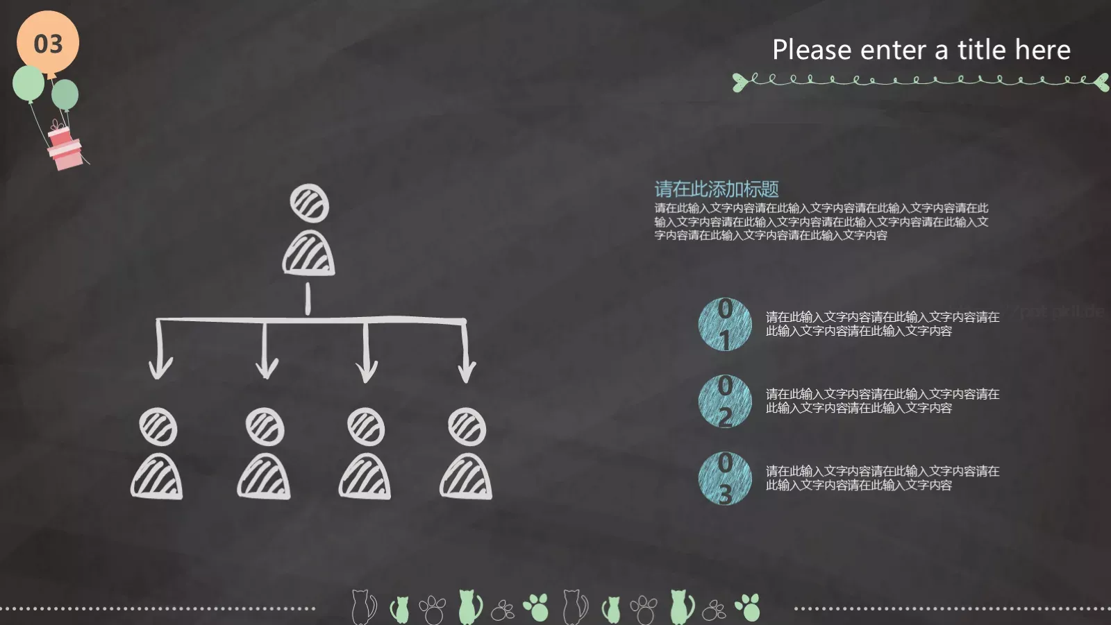 教学说课授 课 老 师PPT模板 第 17 页预览图